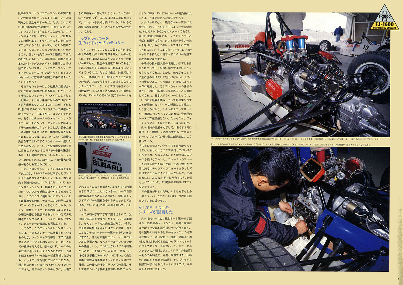 1992N4s BOXER SOUND vol.12(5)